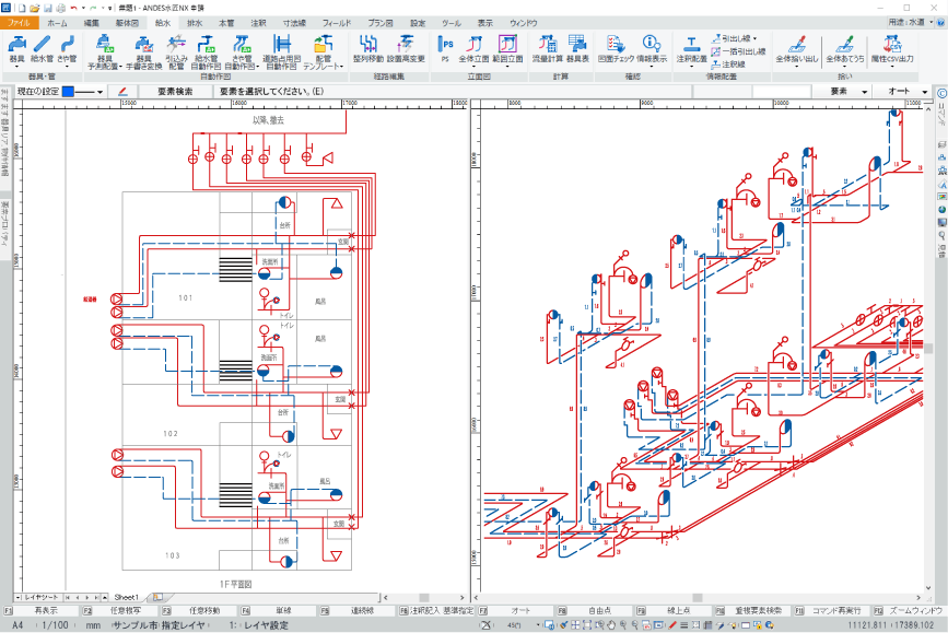 給水平面図と立面図のイメージ画像